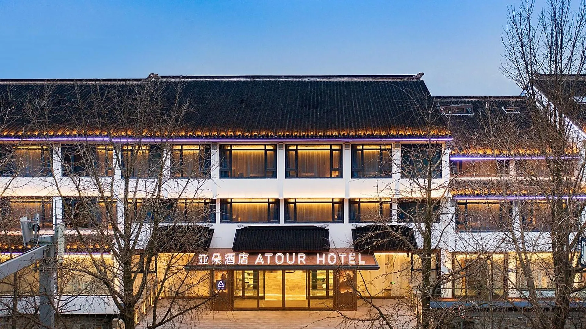 Atour Hotel Suzhou Guanqian Street Leqiao Station